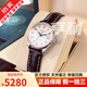 【二手99新】浪琴（LONGINES）女表名匠系列鑲鉆女士手表自動(dòng)機(jī)械手表二手奢侈品腕表禮盒裝送女友 【全套25.5白盤(pán)皮帶】L2.128.4.78.3 假一賠三+終身售后+高價(jià)回收