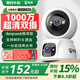 安爺1000萬監(jiān)控攝像頭家用室內家庭監(jiān)控器360度無死角帶夜視無線連接wifi插電高清手機遠程全景旋轉
