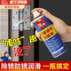 防門(mén)響潤滑油劑防異響除銹劑門(mén)軸合頁(yè)家用防盜門(mén)鎖門(mén)窗縫折頁(yè)消除 門(mén)窗鎖具潤滑除銹劑【1瓶裝】 【200ml】