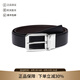 杰尼亞（Zegna） 男士牛皮可裁剪雙面旋轉(zhuǎn)皮帶腰帶3.5cm LHVIC B011PZ NTM 黑色/深棕色 110