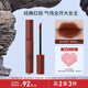3CE絲絨唇釉磚紅色#TAUPE口紅唇膏啞光顯白生日禮物送女友
