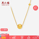 周六福18K黃金項(xiàng)鏈女貓眼金珠彩金項(xiàng)鏈七夕情人節(jié)禮物 C0613739 40+5cm