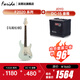 法麗達(dá)（Farida）F2020 F5020初學(xué)者入門單搖單單雙電吉他 F2020馬尾松綠+JOYO DC-15音箱