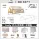 軍鑫科技酷迪Coody露營充氣帳篷戶外一室一廳屋脊帳亙17.2野營氣柱式帳篷 COODY17.2米流沙金PRO