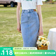 百圖betu女裝夏季新款半身裙高腰A型開叉牛仔半身裙女2303T69 牛仔色 L
