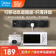 美的（Midea）移動軌道插座家用廚房餐邊柜滑動電力軌道排插免打孔軌道插座明裝【黑】40cm軌道贈3個五孔