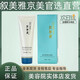 敘美雅旗艦正品直營店【熱銷十萬＋】祛班液套裝護膚品軟膜粉清新凈膚液 凈透潔面乳110g