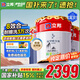 立邦乳膠漆內(nèi)墻漆油漆涂料抗甲醛全效無(wú)添加套裝54L/約75KG定制調(diào)色