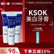 KSOK牙膏瓷白清新口氣防蛀含氟牙膏護(hù)齒口腔旗艦 口腔護(hù)理120g*3【立省49】