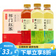迎駕山泉520ml*15瓶名茶原茶萃取無糖0脂茶飲料整箱裝霍山黃茶六安瓜片 無糖茶混合口味1.1L*6瓶