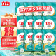 立白天然茶籽洗衣液12斤 除菌除螨抑菌 手洗機(jī)洗 祛味去漬 整箱家庭裝