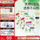 大王（GOO.N）【品牌直供 安心品質(zhì)】天使自然之恩 超薄透氣干爽紙尿褲拉拉褲 拉拉褲XXXL22片*2包(18-35kg）