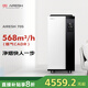 艾森仕（AirESH） 70S除煙空氣凈化器進(jìn)口濾料除二手煙味除甲醛負離子吸煙棋牌室雪茄吧KTV家用辦公商用 70S除煙凈化器