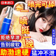 EasPowest男人發(fā)泄用品高檔勃起持久不射硬久保健品壯陽(yáng)藥變粗變硬 一瓶】搭速效增硬助勃久硬印度神油增大增粗開(kāi)房專(zhuān)用 可口延時(shí)噴霧延遲噴劑射精快龜頭敏感早泄房事特硬特效