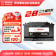 博世（BOSCH）汽車(chē)電瓶蓄電池啟停電瓶AGM8012VH7 奧迪A5寶馬以舊換新上門(mén)安裝