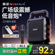 金正A2低音炮無線藍牙音響 戶外便攜廣場舞大音量音箱 商用超市促銷收款語音播報器可收音錄音無咪