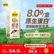 認(rèn)養(yǎng)一頭牛4.0g蛋白高鈣牛奶 全脂純牛奶整箱200ml*18盒 京東自營(yíng)禮盒裝 