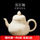 容山堂蘇打釉小茶壺家用泡茶壺干泡臺儲水壺承套裝開片可養(yǎng)陶壺功夫茶具