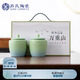 蘇氏陶瓷（SUSHI CERAMICS）國(guó)潮茶葉罐輕舟已過萬重山雙儲(chǔ)物罐禮盒組伴手禮