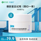 可復美透明質酸鈉藻萃盈潤保濕精華霜10g/瓶 保濕潤澤