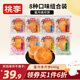 桃李晉式蛋月燒月餅8口味中秋傳統(tǒng)老式糕點心早餐零食小吃團(tuán)購禮640g