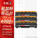 彩格CF247A硒鼓適用惠普M30w M17w粉盒HP47A 帶芯片 M30a M16w M17a打印機墨盒M29a M29w M16A黑色易加粉硒鼓
