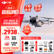 大疆（DJI）Mini 3 無(wú)人機(jī)新手入門(mén)級(jí)無(wú)人機(jī)航拍高清圖傳專(zhuān)業(yè)迷你3智能長(zhǎng)續(xù)航10公里遙控飛機(jī)帶屏遙控器便攜 Mini 3 帶屏遙控器版 官方標(biāo)配（無(wú)內(nèi)存卡） 官方標(biāo)配 官方標(biāo)配1 送【單肩包 鏡