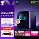 外星人臺式機 星艦R17 高端電競 游戲臺式電腦 黑神話 (Ultra7 32G 1T RTX5070)水冷 Ai訓(xùn)練 設(shè)計圖站