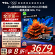 TCL電視 55Q9L Pro 55英寸 QD-Mini LED 蝶翼星曜屏 萬象分區(qū) 絢彩XDR3000nits 超薄 國家補貼20% Q9K