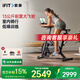 愛康（ICON）動感單車智能家用電磁控健身車40122多阻力健身車器材Sport CX