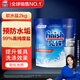 finish亮碟洗碗機用洗碗鹽軟水鹽 預防水垢助力清潔養(yǎng)護機體高純度鹽2kg