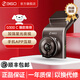 360行車記錄儀新款G300C超高清1296P夜視駕駛輔助停車監(jiān)控免走線 G300C 贈64G內(nèi)存卡