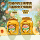 歡樂(lè )家黃桃橘子雪梨荔枝椰果水果罐頭 900g*2瓶大瓶裝水果罐頭 零食 黃桃罐頭900g*2瓶