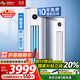長(zhǎng)虹空調(diào)國(guó)家補(bǔ)貼20% 大3匹新一級(jí)能效  變頻冷暖 精準(zhǔn)控溫家用空調(diào)柜機(jī) 十年包修 KFR-72LW/ZDTTW2+R1 大3匹 一級(jí)能效