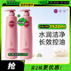 笛梵（DIFO）深層清潔洗發(fā)水760ml潔凈水潤洗發(fā)露控油滋養(yǎng)洗發(fā)乳男女士通用