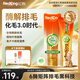 紅狗金標化毛膏120g貓咪化毛膏貓咪營養(yǎng)膏化毛球片貓草片排毛酶解化毛