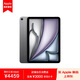 Apple iPad Air 11 英寸  M3芯片 25年新款平板電腦256GB WLAN版/MCA14CH/A深空灰色*企業(yè)專享
