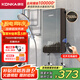 康佳（KONKA）即熱式電熱水器 【國家補貼】7500W免打孔家用廚房面盆 出租房工地速熱洗澡熱水龍頭DSZF-KF7504Y