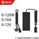 心無止鏡220v轉(zhuǎn)12v電源轉(zhuǎn)換器點(diǎn)煙器家用插座吸塵器冰箱適配器0-120W