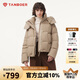 坦博爾羽絨服女士短款連帽潮流廓形冬季時(shí)尚保暖外套530382A香檳駝160