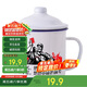 唯銘諾（WEIMINGNUO）搪瓷杯懷舊杯子大容量帶蓋復(fù)古喝水杯苦不苦搪瓷缸子老式茶缸杯子