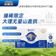 來(lái)思爾（LESSON）摩菲水牛純牛奶200ml*12盒 3.8g乳蛋白大理牧場(chǎng)中秋送禮禮盒