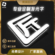 廣告牌不銹鋼包邊炫彩跑邊迷你無邊超級發(fā)光字亞克力招牌門頭LED 無邊發(fā)光字