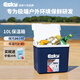 ESKY保溫箱車載冷藏箱10L 戶外露營野餐食品冷藏箱商用擺攤便攜冰塊箱