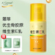 蒽菲骨膠原維生素E乳補(bǔ)水保濕護(hù)膚100g 維生素E乳1支