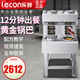 樂(lè)創(chuàng)（lecon）廣式煲仔飯機(jī)商用全自動(dòng)煲仔爐柜式電熱大功率多頭錫紙煲仔爐智能錫紙煲砂鍋外賣(mài)煲仔飯機(jī) 雙層單排4頭煲仔爐【20煲每小時(shí)】