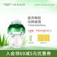 璦露德瑪蘆薈亮顏系列面霜滋養(yǎng)肌膚保濕面霜50g