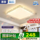 惠普吸頂燈普瑞護眼LED餐廳臥室書房大氣輕奢風(fēng)水晶燈中山燈具包安裝
