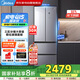 美的（Midea）327L法式多門雙變頻恒溫養(yǎng)鮮風冷三區(qū)獨立循環(huán)大容量超薄玻璃門國家補貼冰箱BCD-327WFGPM榭湖銀