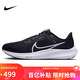 耐克NIKE跑步鞋男飛馬40氣墊PEGASUS 40運動鞋DV3853-001黑44